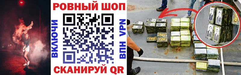 Купить Лихославль Альфа ПВП  ГЕРОИН  Конопля  Cocaine  ГАШИШ 