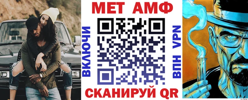 дарк нет официальный сайт Лихославль Amphetamine Premium