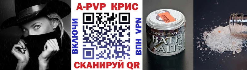 hydra как войти  Лихославль  Alpha PVP Соль 