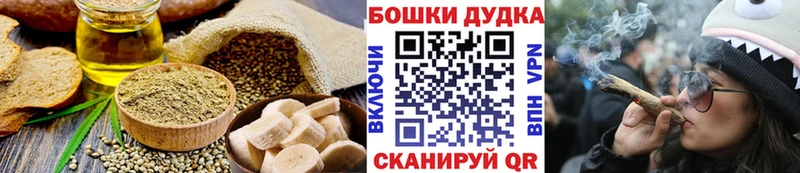 Canna-Cookies марихуана  как найти наркотики  МЕГА сайт  Лихославль 