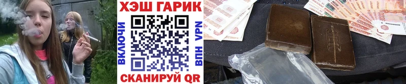 дарк нет формула  Лихославль  ГАШ ice o lator 