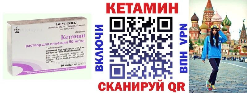Кетамин VHQ  где найти   Лихославль 
