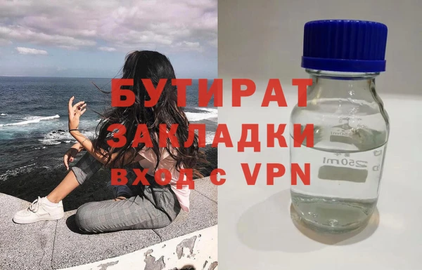 кокс Алексин