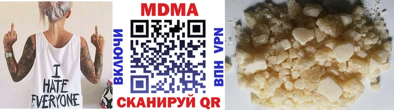 MDMA VHQ  хочу наркоту  kraken рабочий сайт  Лихославль 