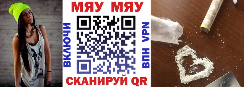 Меф mephedrone  Лихославль 