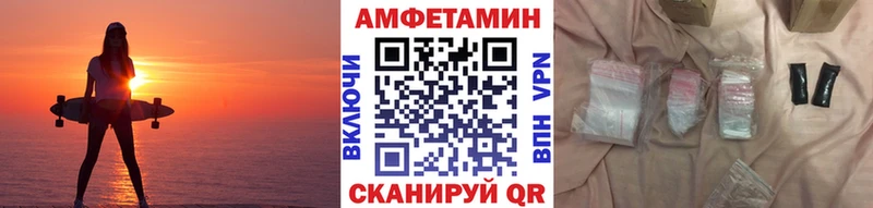 Метамфетамин Methamphetamine  Лихославль 