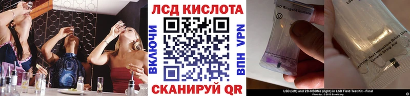 сколько стоит  Лихославль  Наркотические марки 1500мкг 